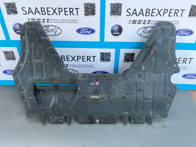 Защита двигателя, 2000 рублей, Молоково