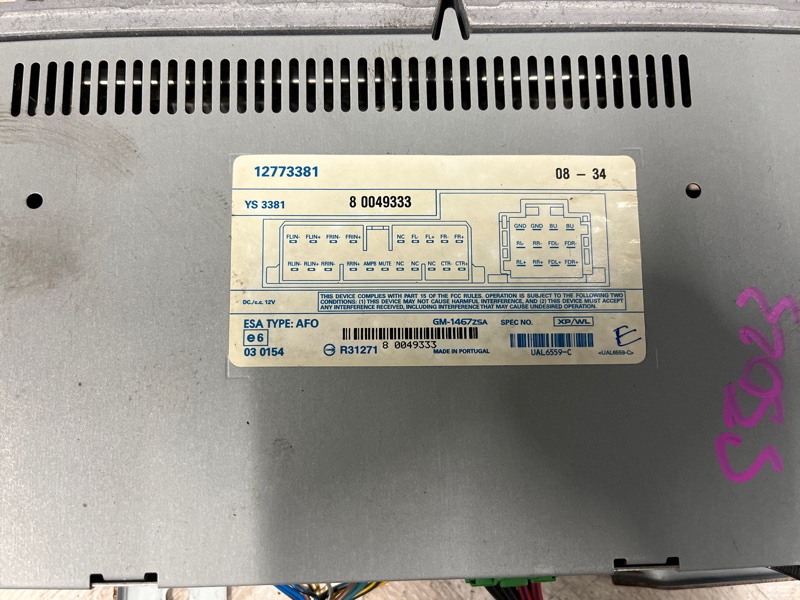 Усилитель звука, 10000 рублей, Молоково