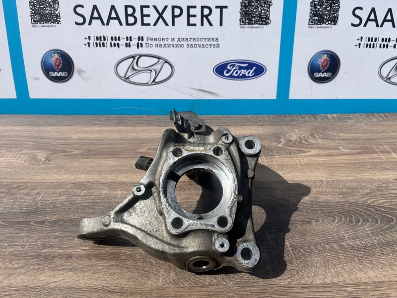 Кулак поворотный, 2500 рублей, Молоково