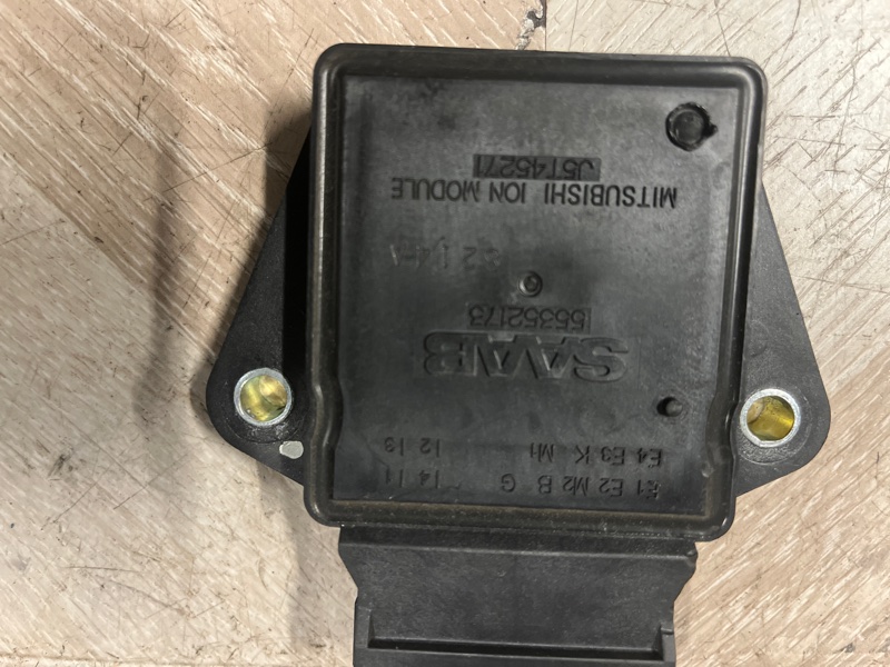 Модуль ионизации, 5000 рублей, Молоково