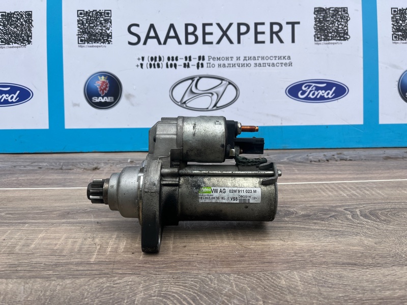 Стартер, 3500 рублей, Молоково