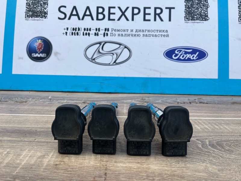 Катушка зажигания, 1100 рублей, Молоково