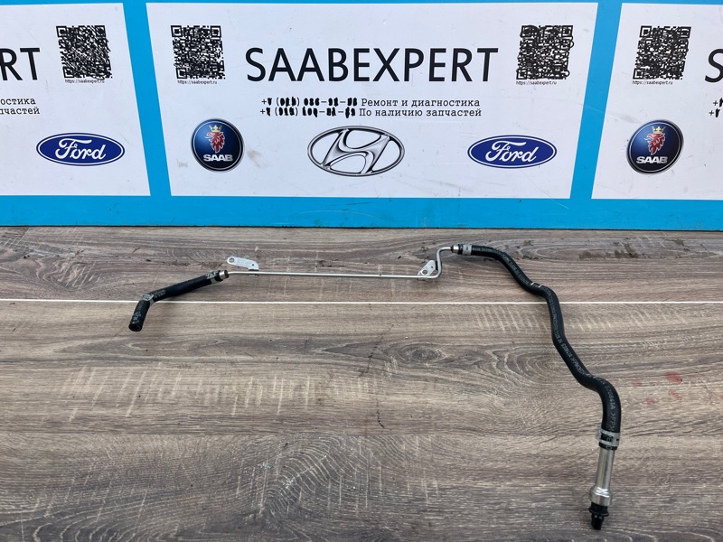 Трубка топливная, 1200 рублей, Молоково