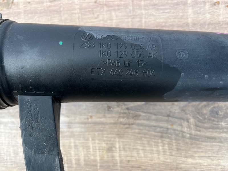 Патрубок воздушного фильтра, 1000 рублей, Молоково