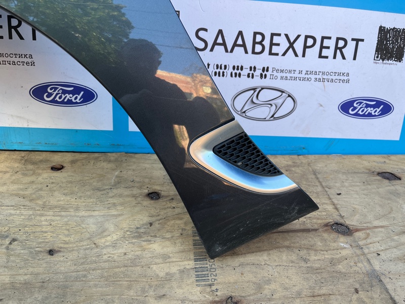 Крыло, 25000 рублей, Молоково