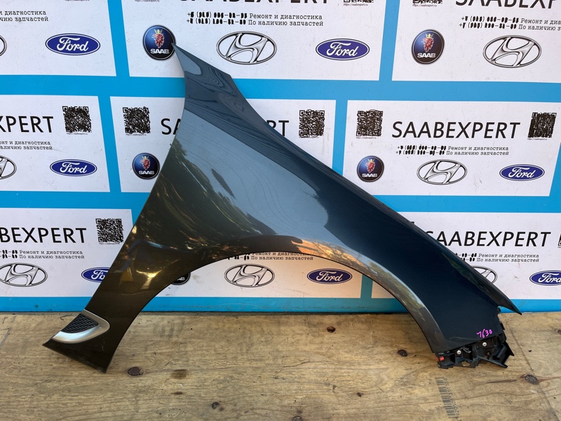 Крыло, 25000 рублей, Молоково