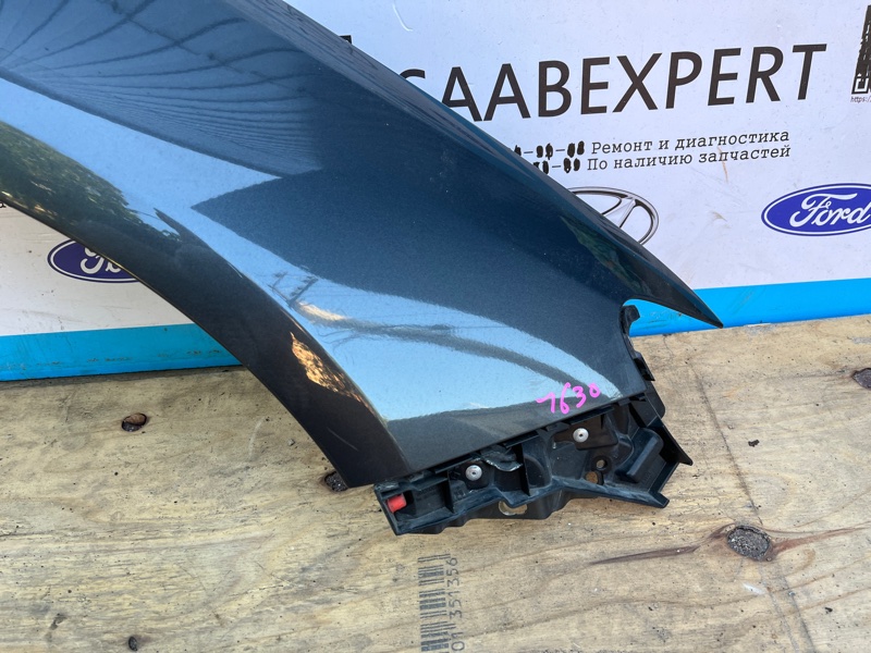 Крыло, 25000 рублей, Молоково