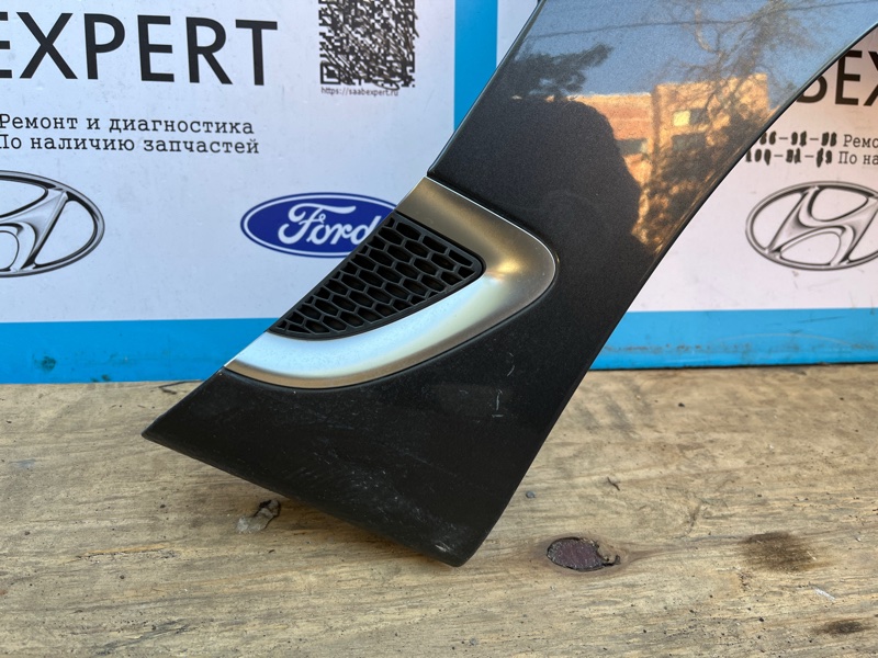 Крыло, 25000 рублей, Молоково