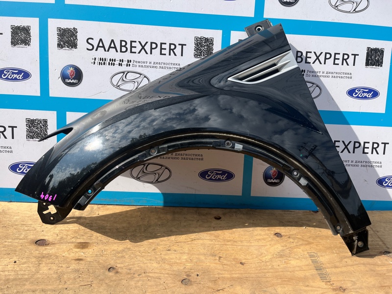 Крыло, 15000 рублей, Молоково