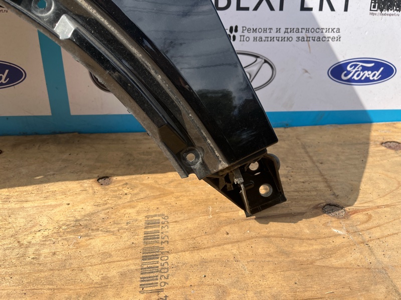 Крыло, 15000 рублей, Молоково