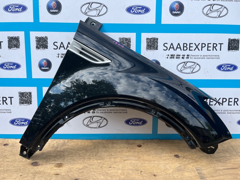 Крыло, 15000 рублей, Молоково