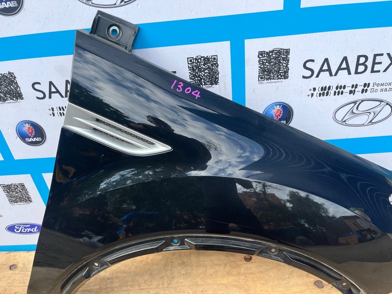 Крыло, 15000 рублей, Молоково