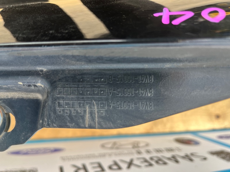 Крыло, 15000 рублей, Молоково