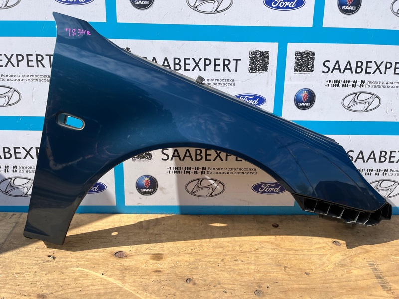 Крыло, 17000 рублей, Молоково