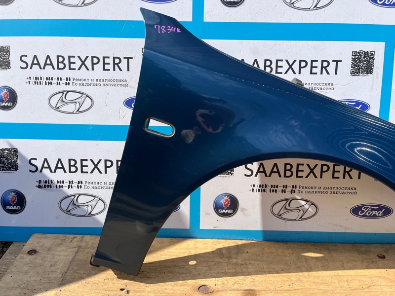 Крыло, 17000 рублей, Молоково