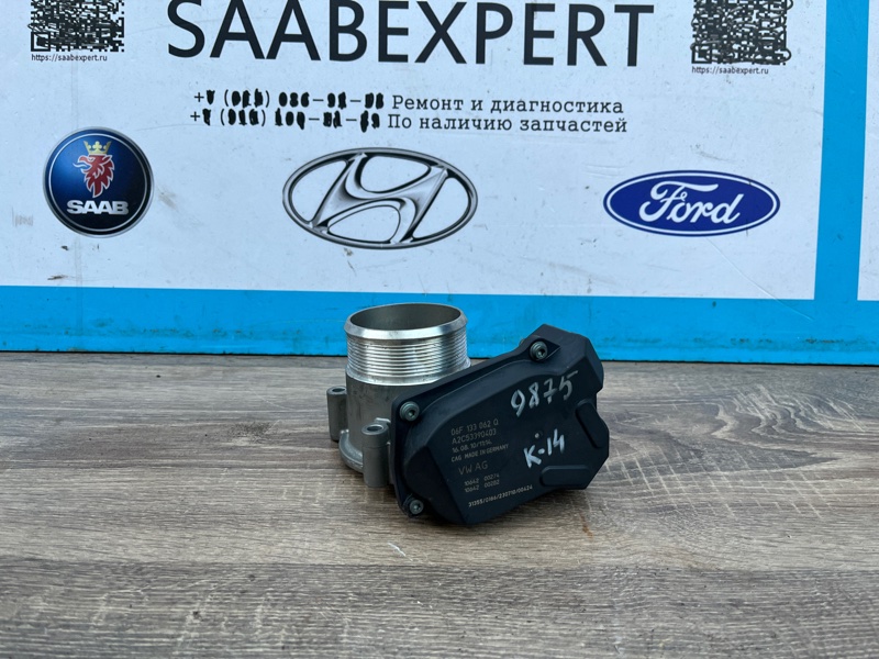 Дроссельная заслонка, 3500 рублей, Молоково