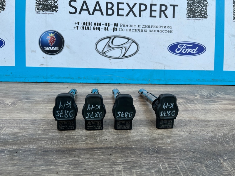 Катушка зажигания, 900 рублей, Молоково