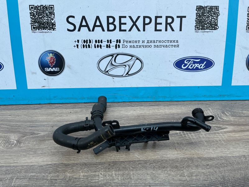 Патрубок термостата, 1500 рублей, Молоково