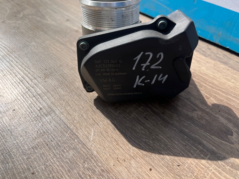 Дроссельная заслонка, 5000 рублей, Молоково