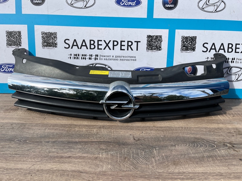 Решетка радиатора, 5000 рублей, Молоково