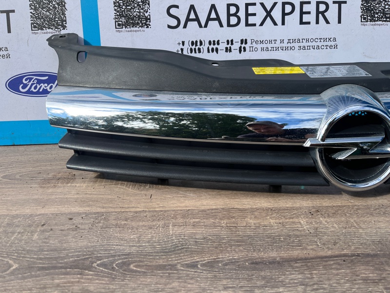 Решетка радиатора, 5000 рублей, Молоково