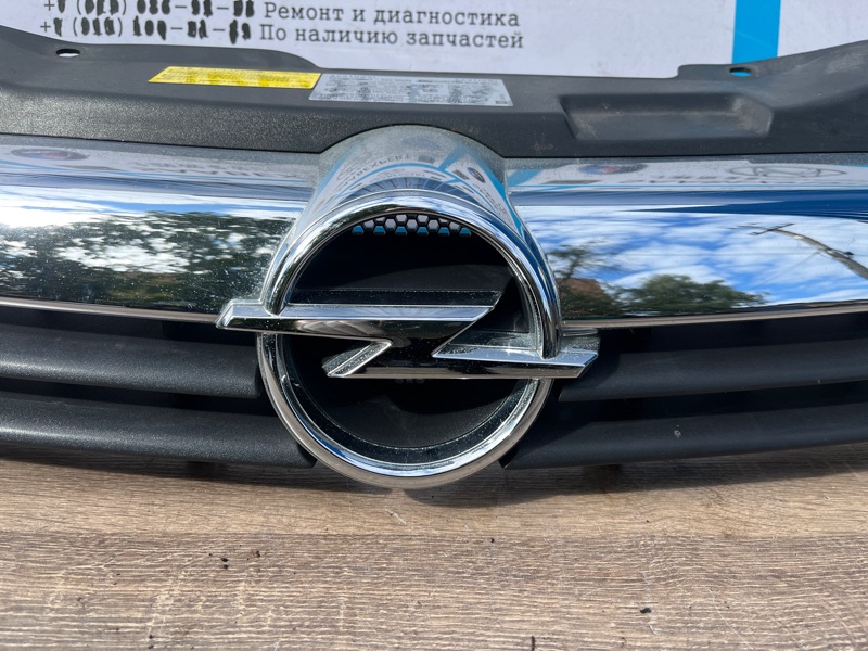 Решетка радиатора, 5000 рублей, Молоково