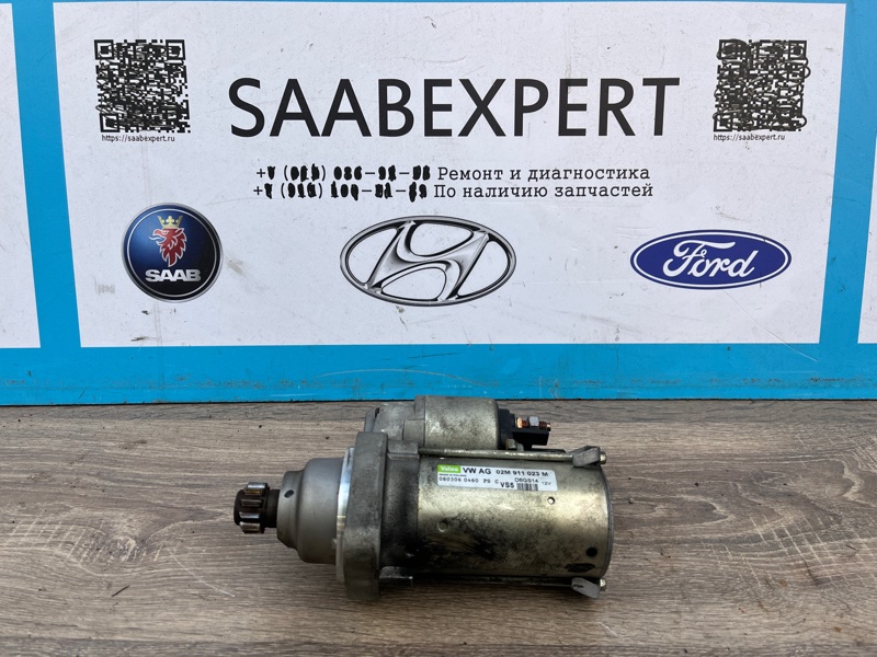 Стартер, 5500 рублей, Молоково