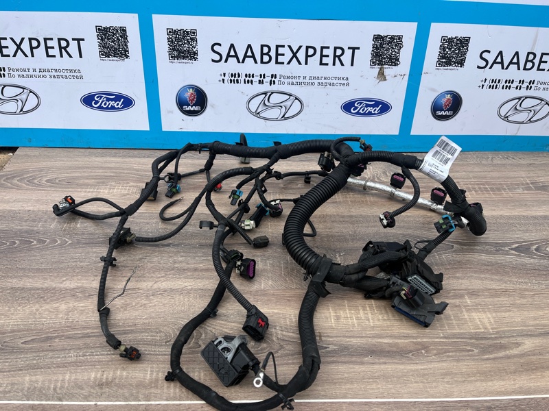 Проводка ДВС, 6500 рублей, Молоково