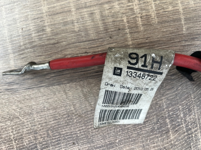 Электропроводка, 3000 рублей, Молоково