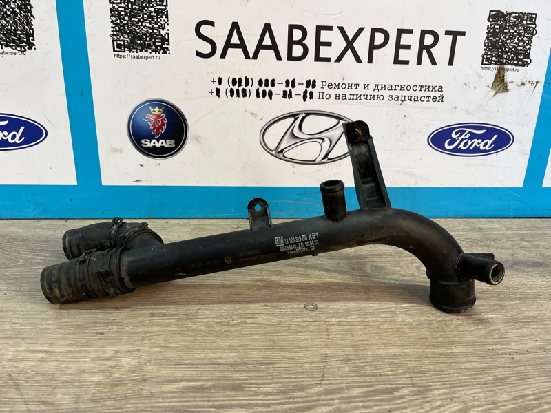 Патрубок системы охлаждения, 2900 рублей, Молоково