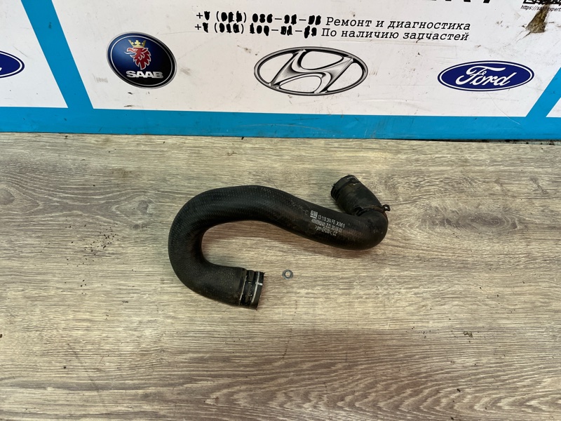 Патрубок системы охлаждения, 950 рублей, Молоково