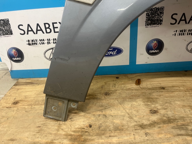 Крыло, 5500 рублей, Молоково