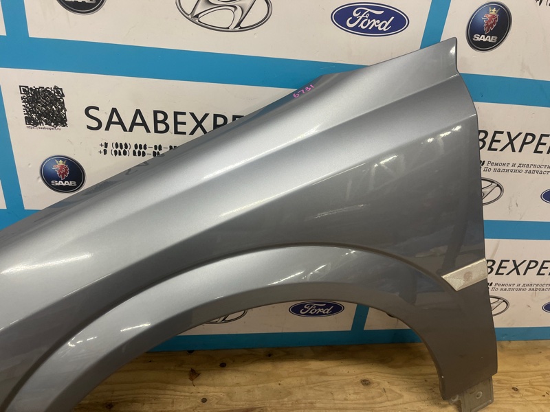 Крыло, 5500 рублей, Молоково