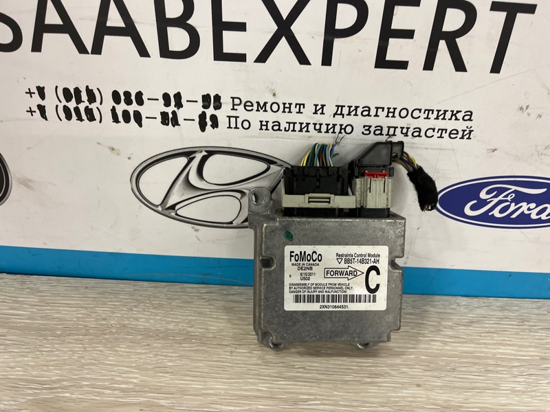 Блок управления SRS, 3500 рублей, Молоково