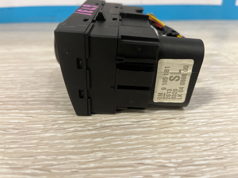 Блок управления светом, 2000 рублей, Молоково