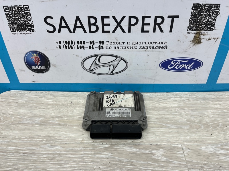 Блок управления двигателем, 4000 рублей, Молоково