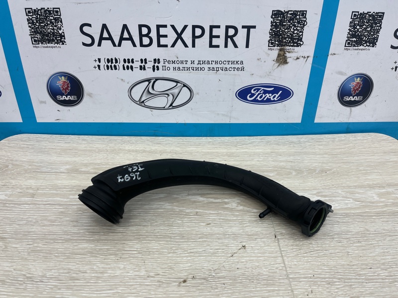 Патрубок воздушного фильтра, 1000 рублей, Молоково