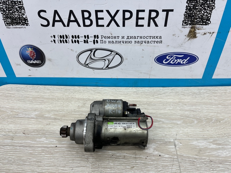 Стартер, 4500 рублей, Молоково