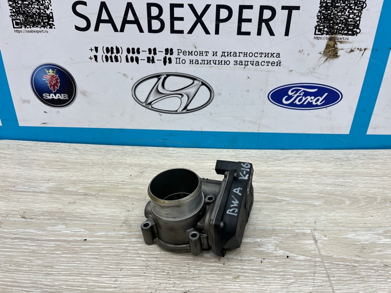 Дроссельная заслонка, 3500 рублей, Молоково