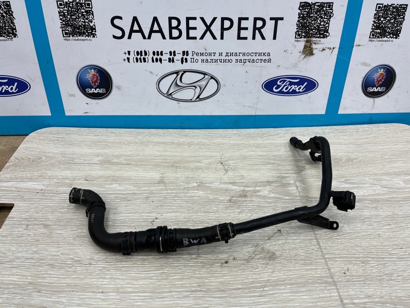 Патрубок термостата, 2500 рублей, Молоково