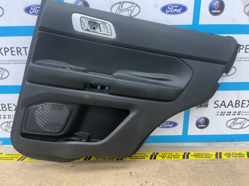 Обшивка боковой двери, 4000 рублей, Молоково