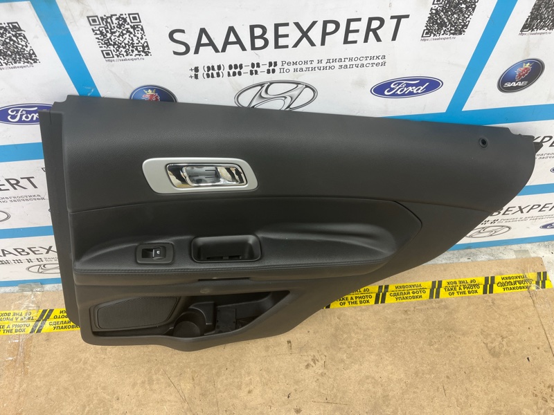 Обшивка боковой двери, 4000 рублей, Молоково