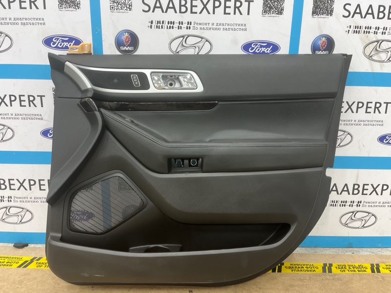 Обшивка боковой двери, 9000 рублей, Молоково