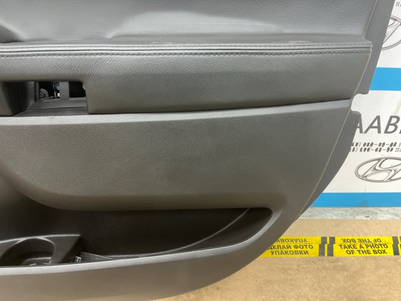 Обшивка боковой двери, 9000 рублей, Молоково