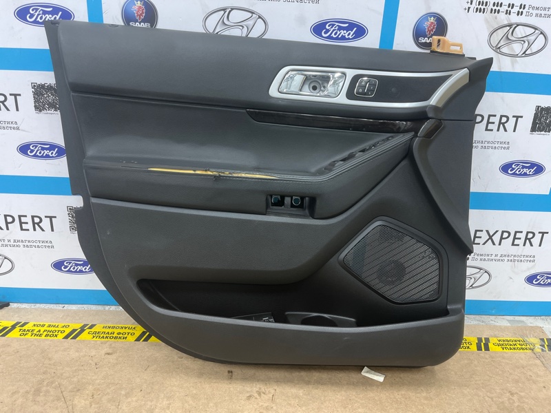 Обшивка боковой двери, 7000 рублей, Молоково