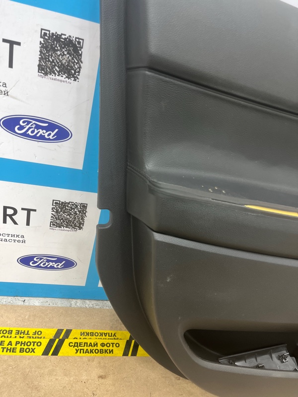 Обшивка боковой двери, 7000 рублей, Молоково