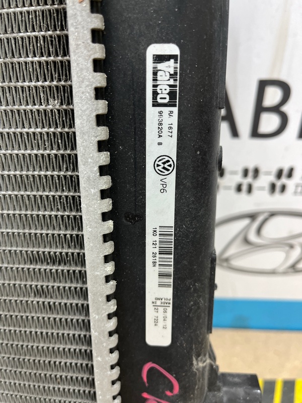 Радиатор охлаждения двигателя, 3500 рублей, Молоково