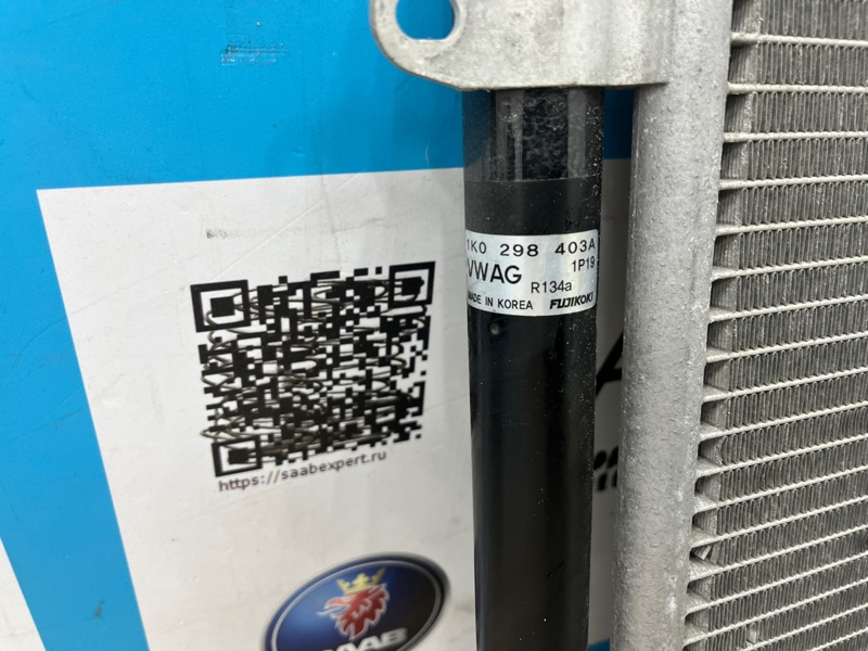 Радиатор кондиционера, 3500 рублей, Молоково