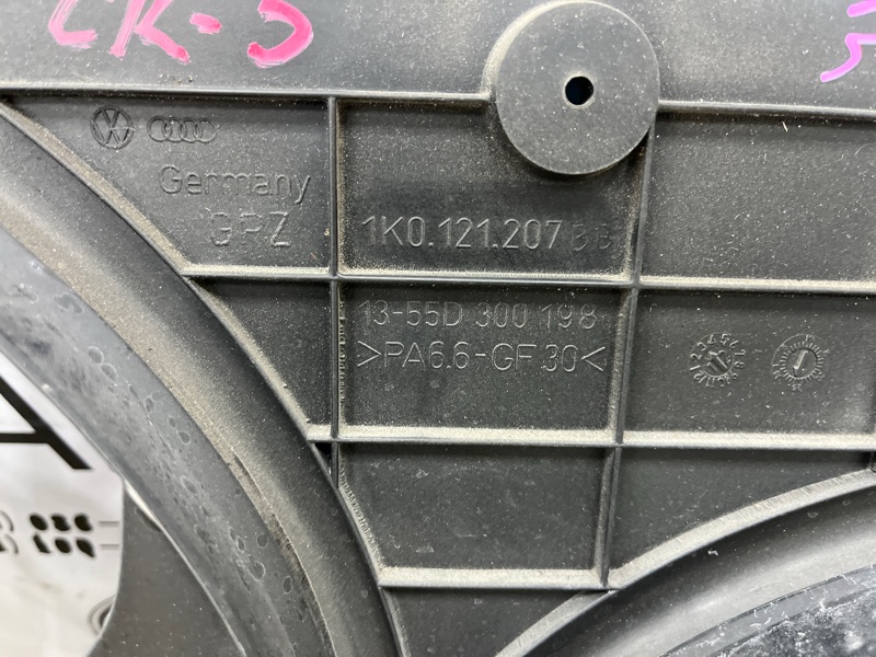 Вентилятор охлаждения радиатора, 7000 рублей, Молоково