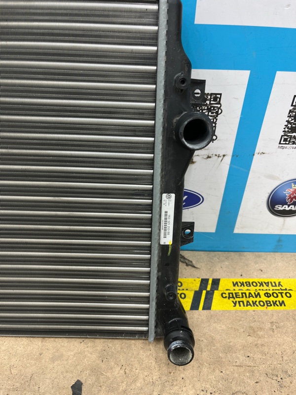Радиатор охлаждения двигателя, 4500 рублей, Молоково